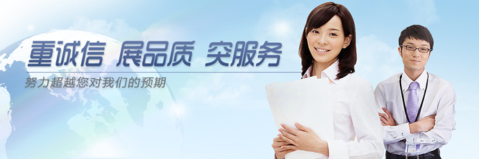 行業(yè)客戶(hù)