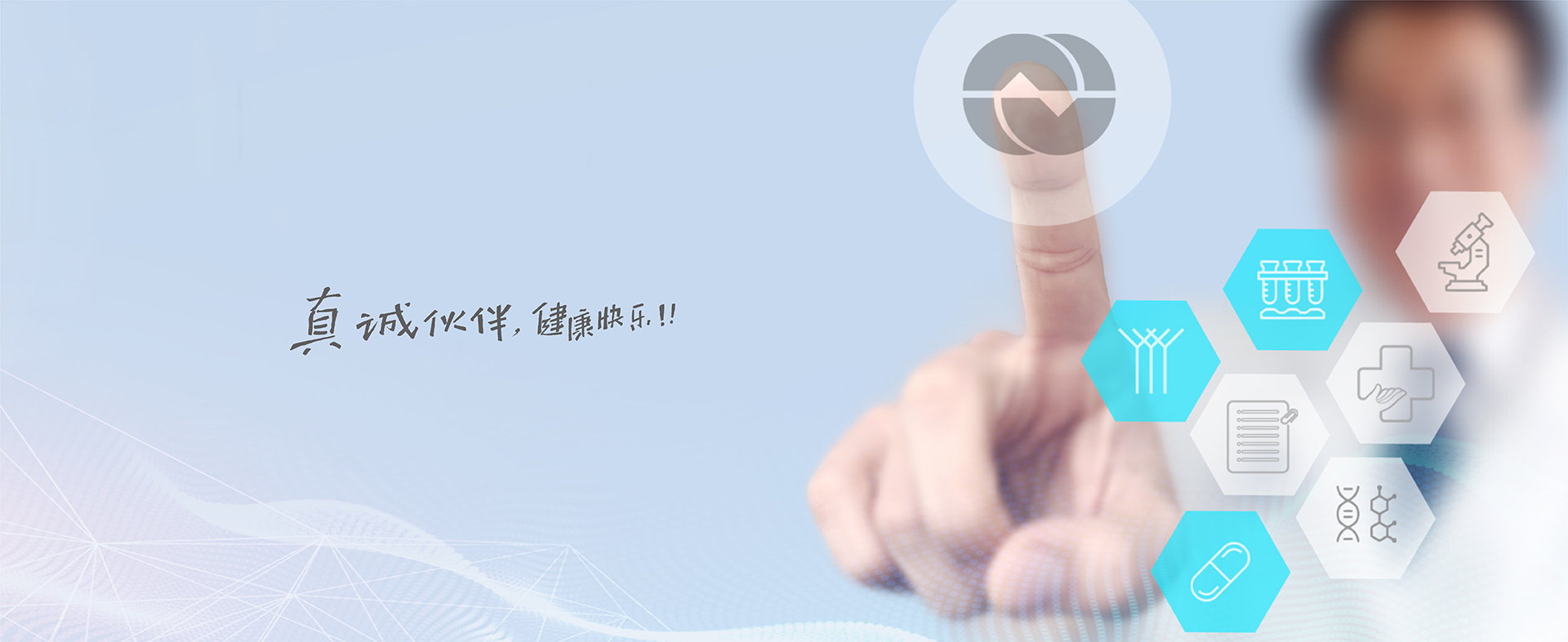 行業(yè)客戶(hù)